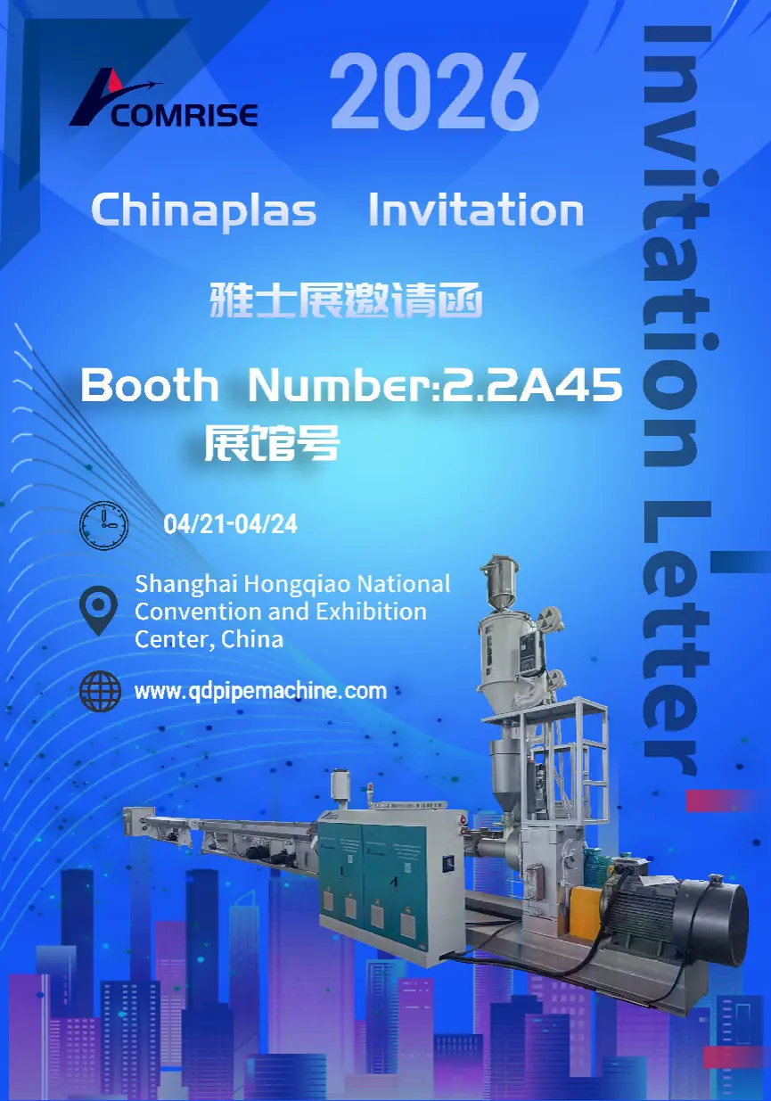 شما را در CHINAPLAS 2026، شانگهای می بینیم! برای راه حل های پیشرفته اکستروژن از ماشین آلات Comrise دیدن کنید شما را در CHINAPLAS 2026، شانگهای می بینیم! برای راه حل های پیشرفته اکستروژن از ماشین آلات Comrise دیدن کنید