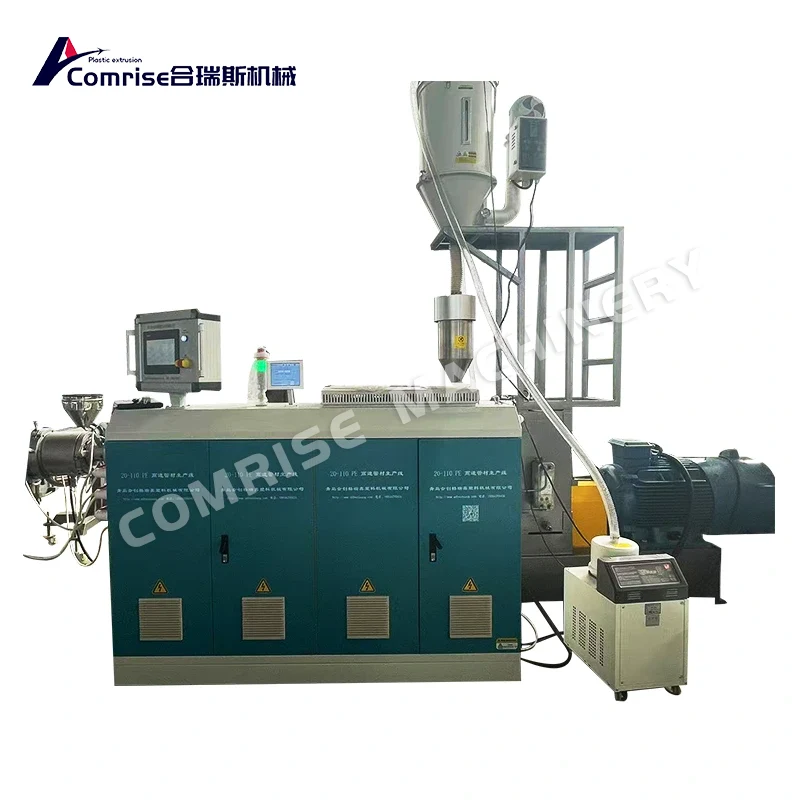 خط اکستروژن لوله HDPE خط اکستروژن لوله HDPE
